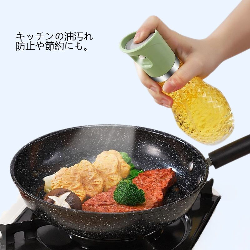 台所家庭用減脂制御量スプレーオイルポット