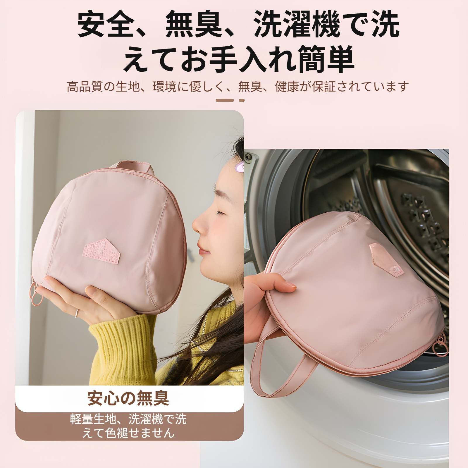 旅行荷物の中に入れた下着収納バッグ