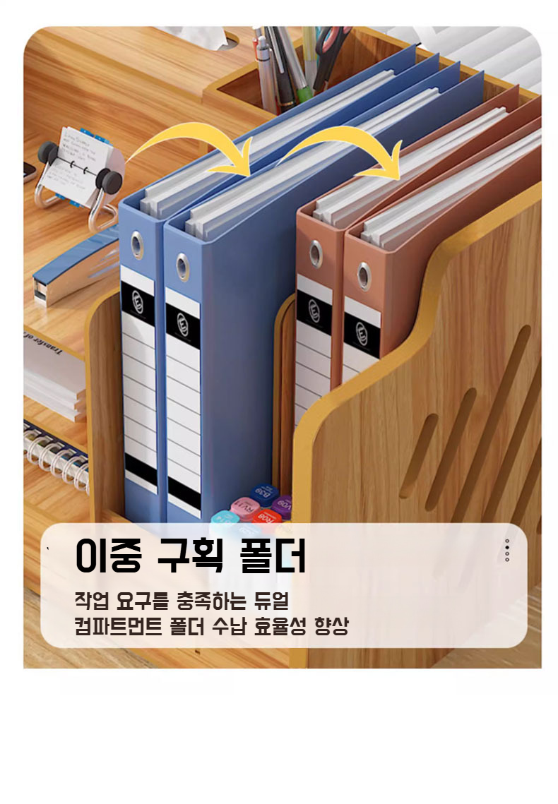 작은 소품까지 정리 가능한 다층 수납함