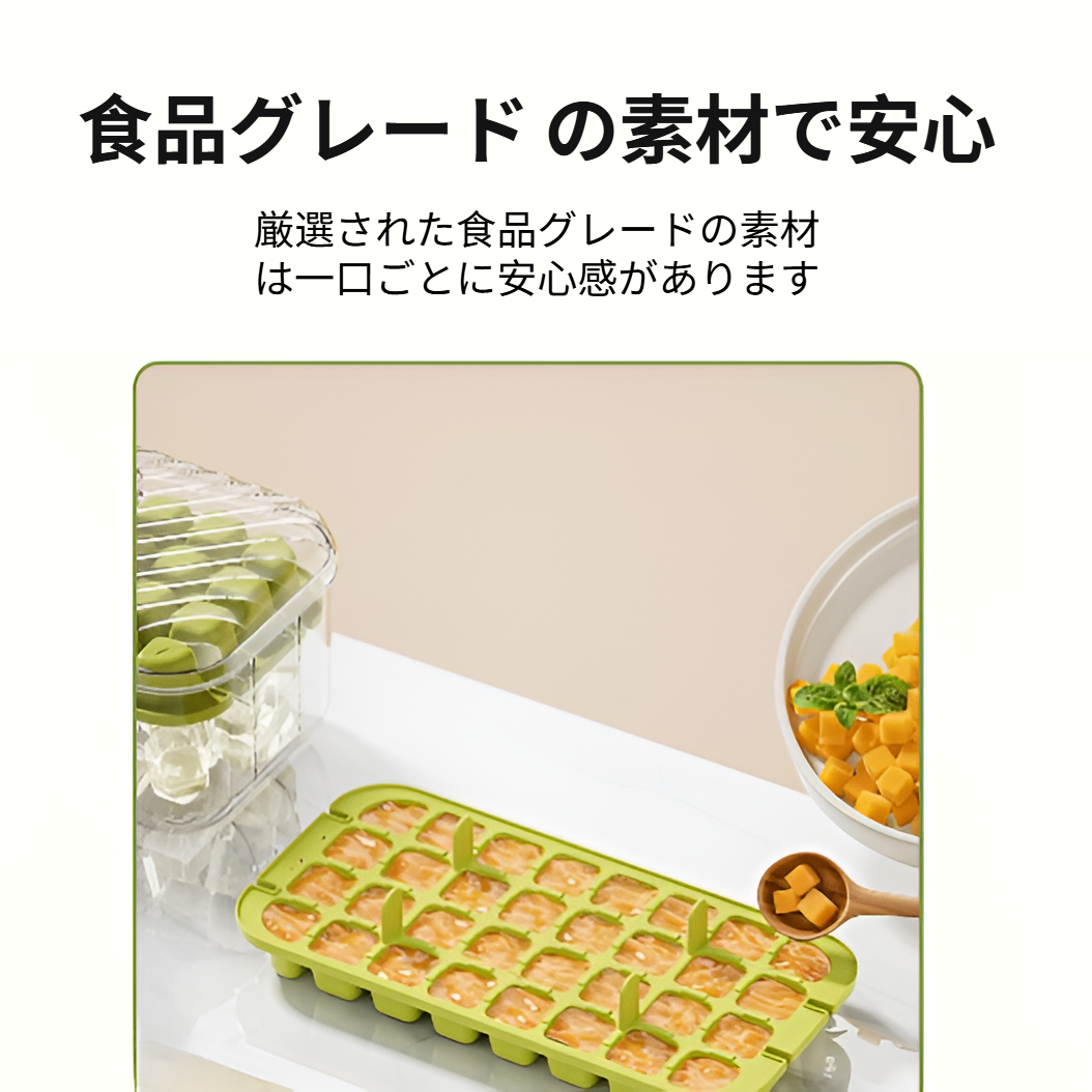 氷取り出しやすい設計の製氷トレー