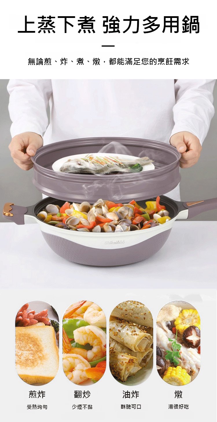 翻译件-JC-双色钛金不粘炒锅-1186423-系统_15.jpg