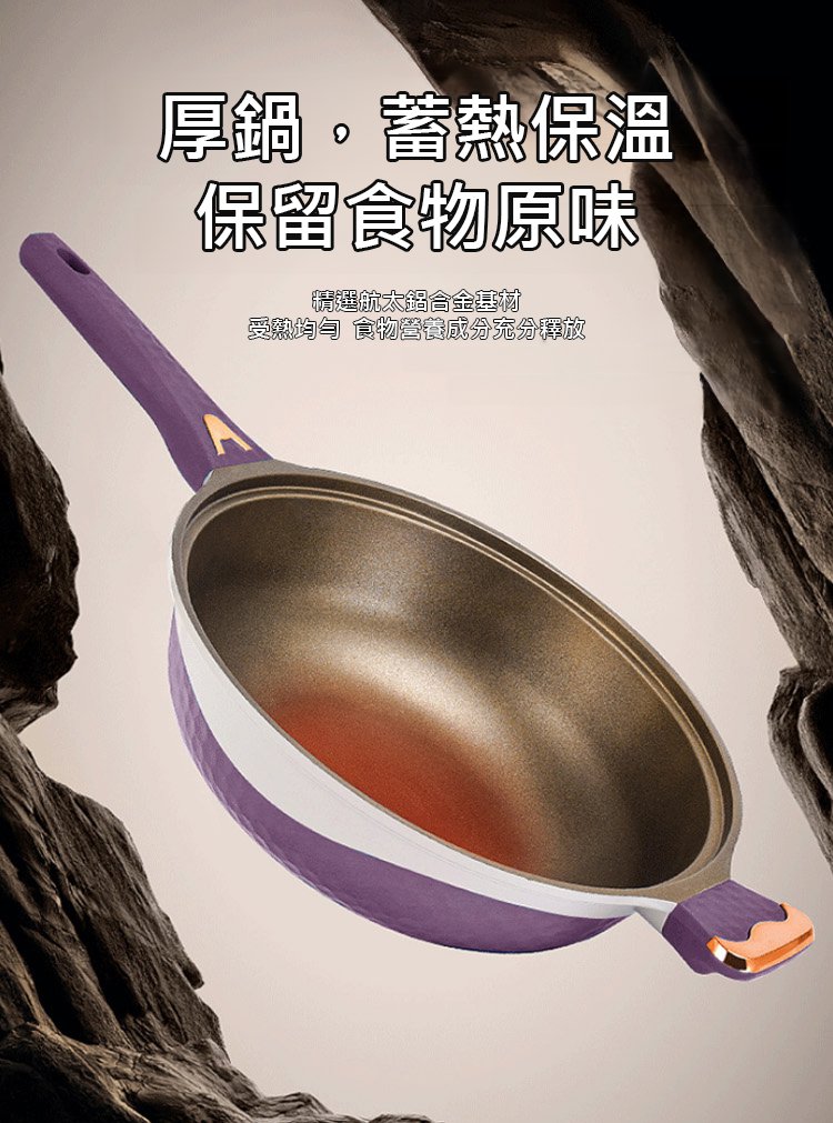 翻译件-JC-双色钛金不粘炒锅-1186423-系统_19.jpg