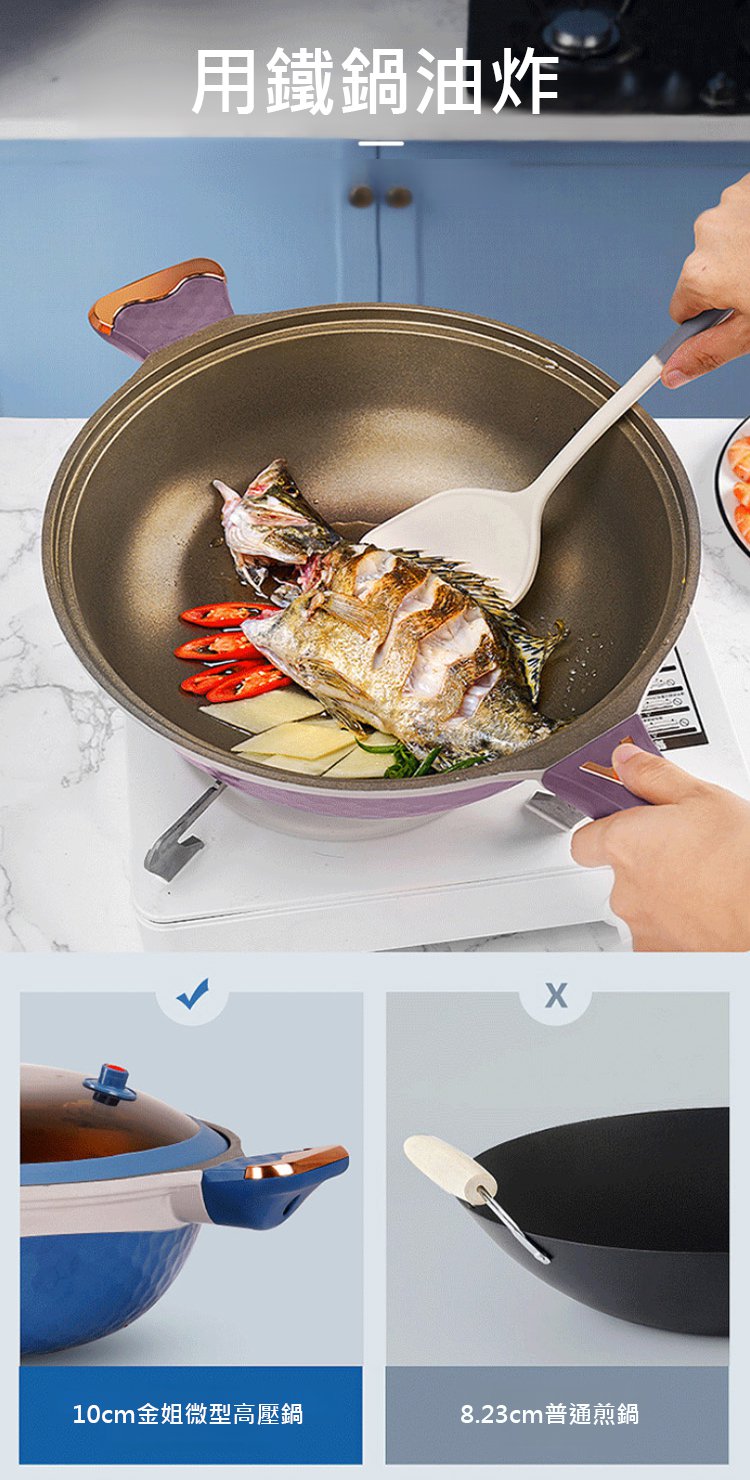 翻译件-JC-双色钛金不粘炒锅-1186423-系统_17.jpg