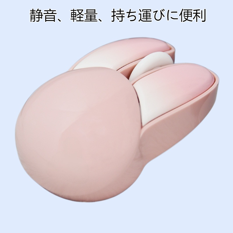 mofii Moss Hand M6 ワイヤレスマウス 女の子向け かわいいウサギ オフィス ノートパソコン用マウス