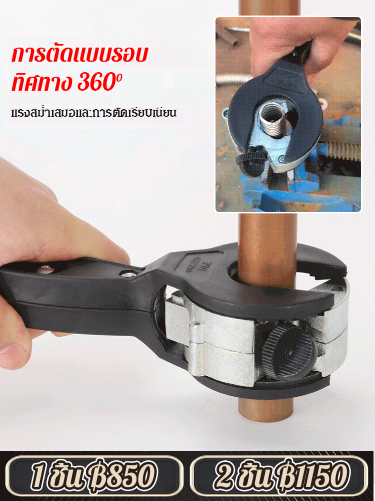 【พื้นที่แคบก็สามารถใช้ได้】เครื่องตัดท่อแบบวงล้อ