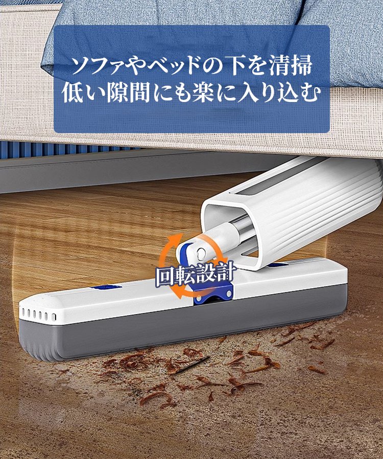 隠し式スポンジ吸水モップ