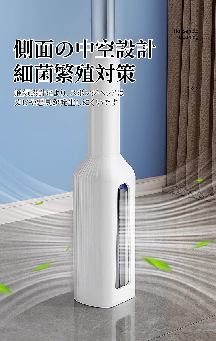 翻译件-HFH-懒人海绵吸水拖把-1234380_14.jpg