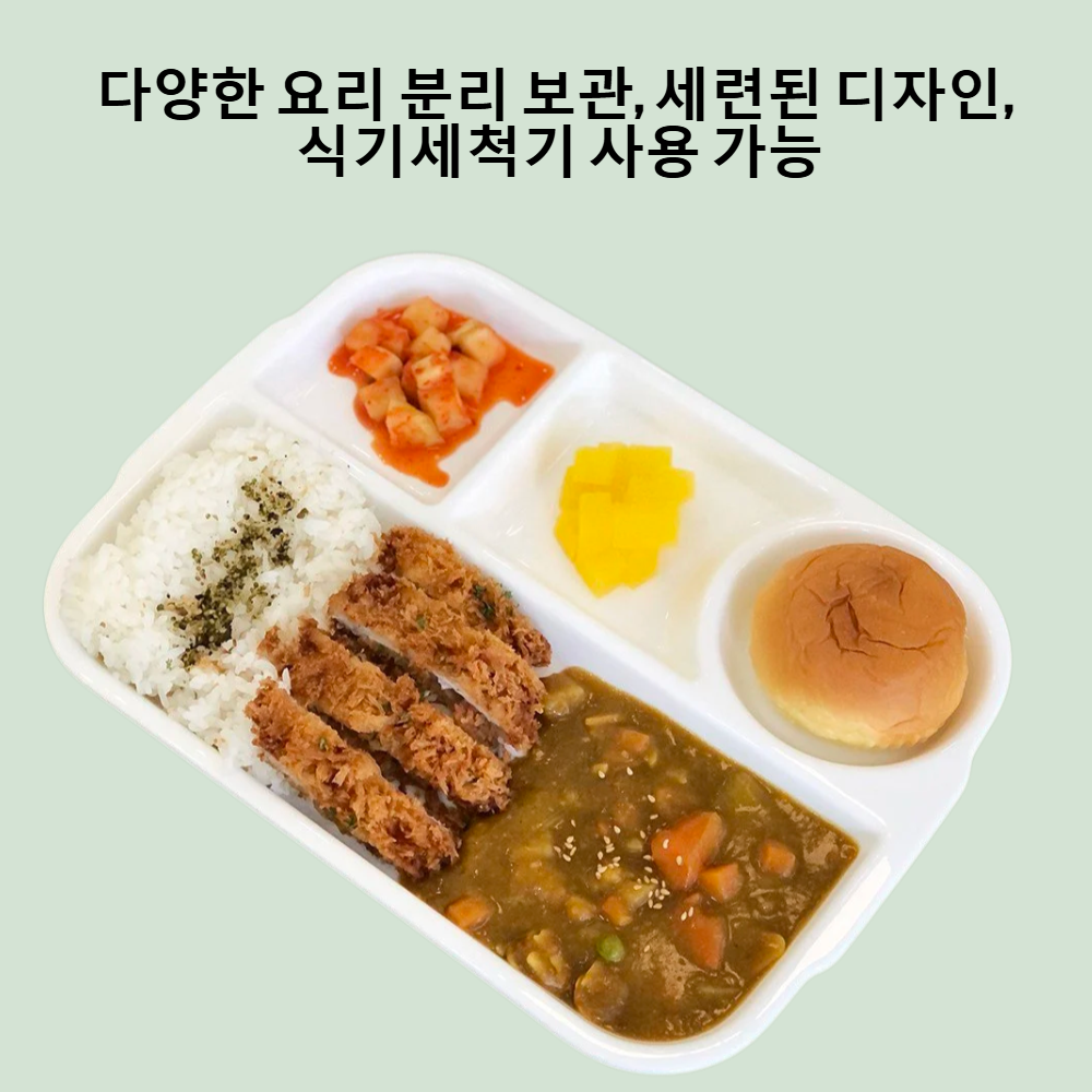 가정용 창의 도자기 분격식 접시