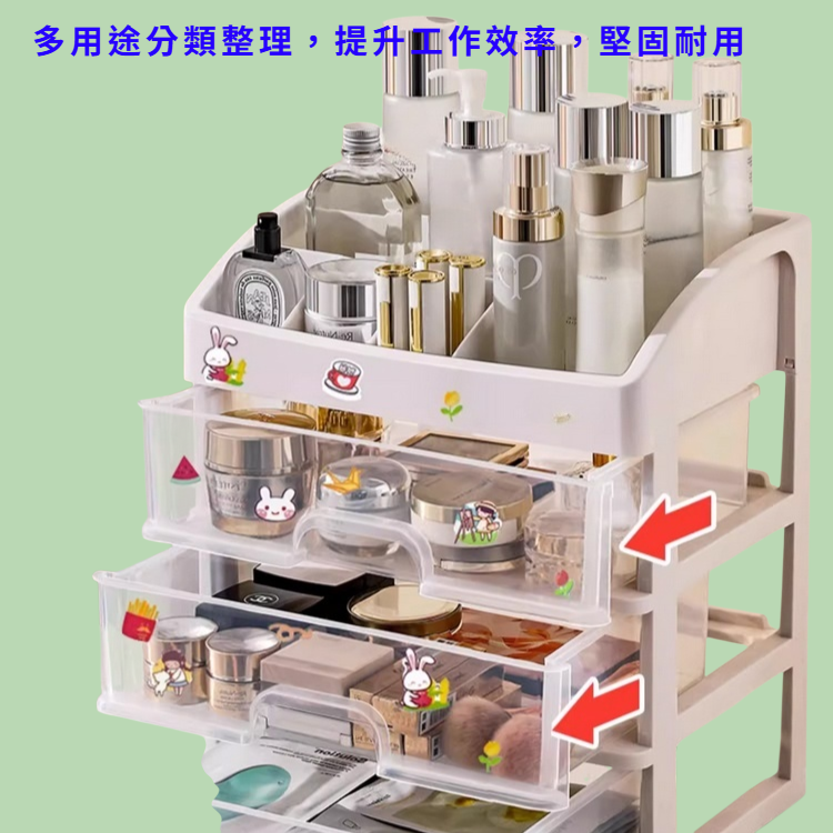 多用途抽屜式桌面置物架