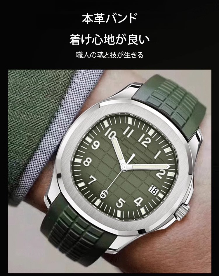 防水機能付きメンズ腕時計のクローズアップ