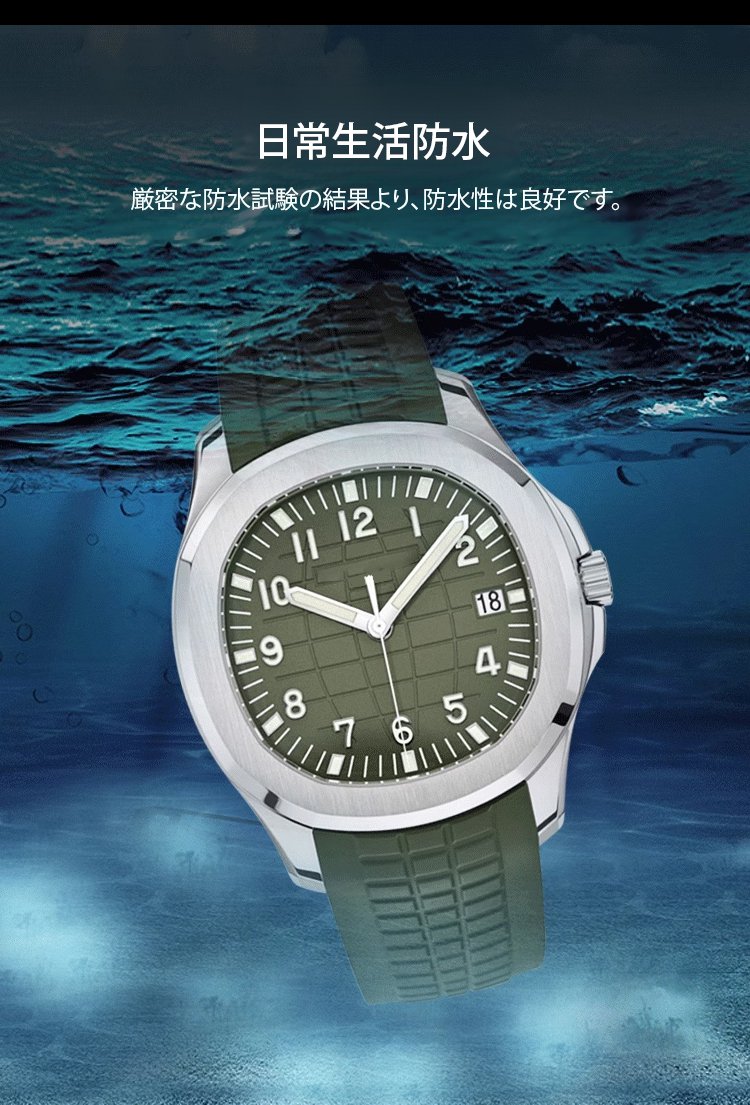 ビジネスシーンに合うメンズ腕時計の着用例