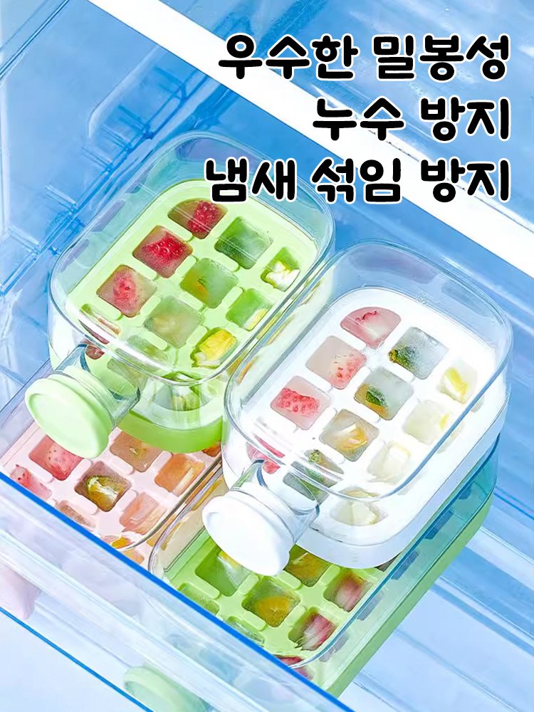 COOL 얼음판 내장 아웃도어 빨대컵 피트니스 음료 아이스 보틀