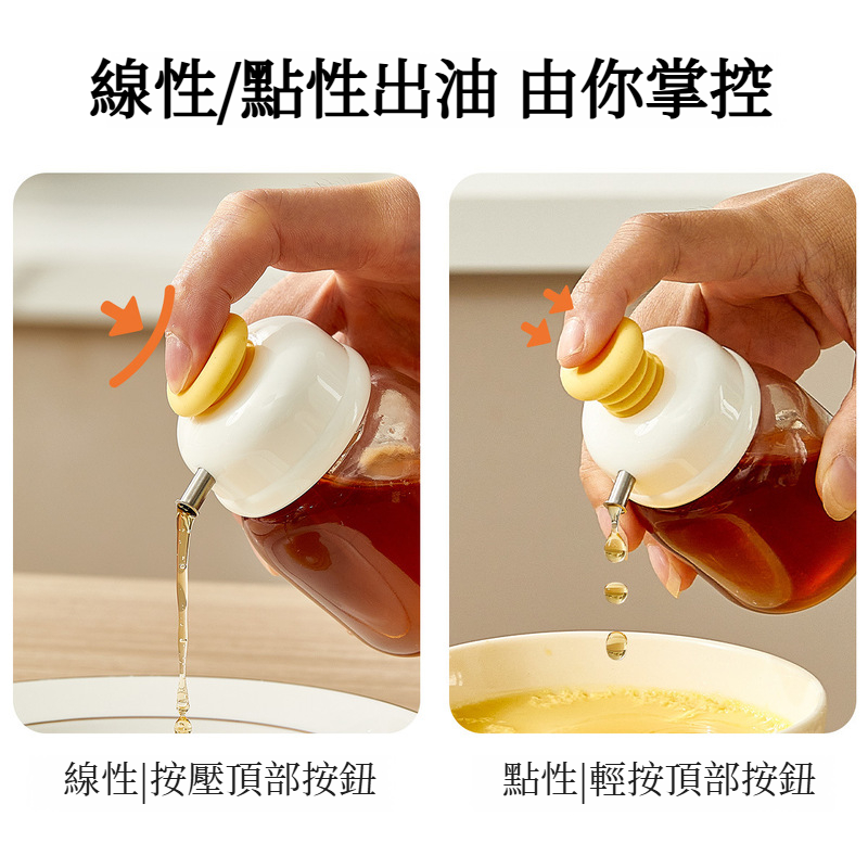 迷你壓油瓶玻璃醬油醋調料瓶