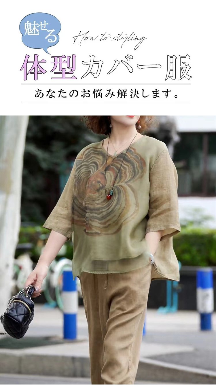 重ね着風デザインのレディースブラウス