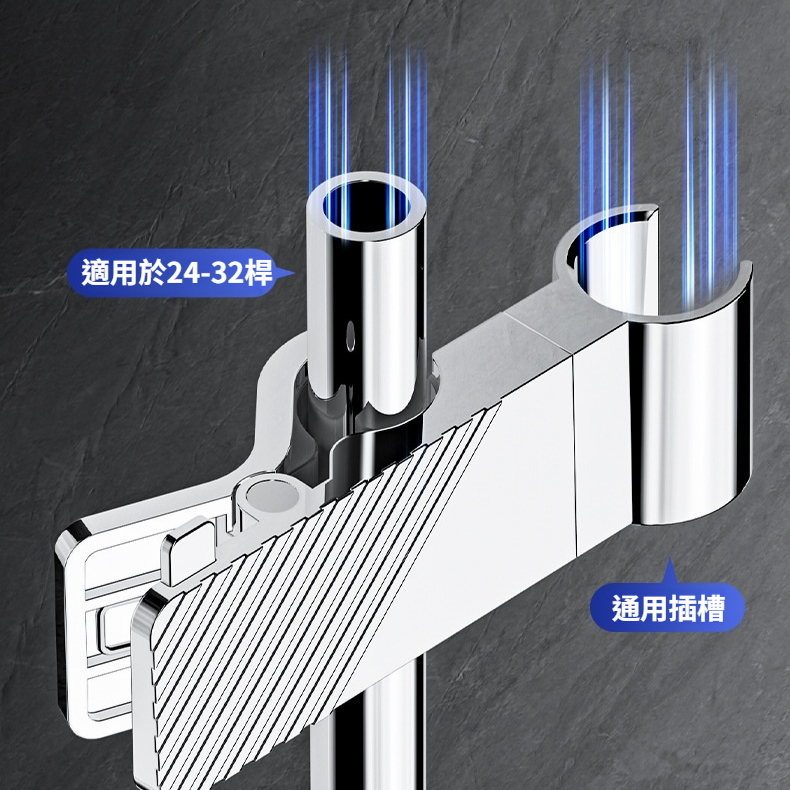 通用花灑固定座淋浴配件