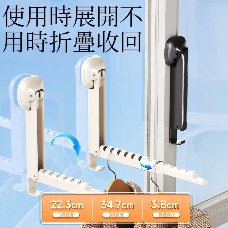 窗户挂衣架子免打孔晒衣神器家用折叠晾衣架