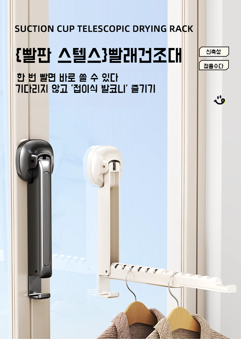 공간 절약형 접이식 행거선반 사용 예시