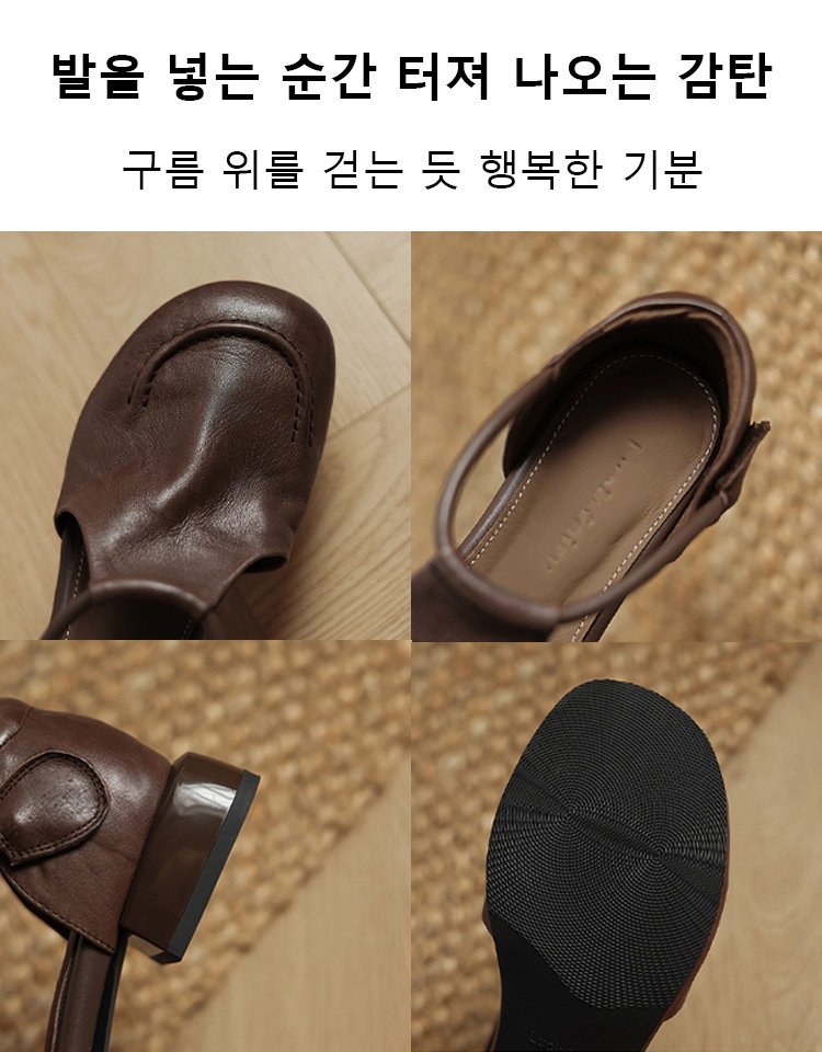 옆트임 청키힐  빈티지 샌들