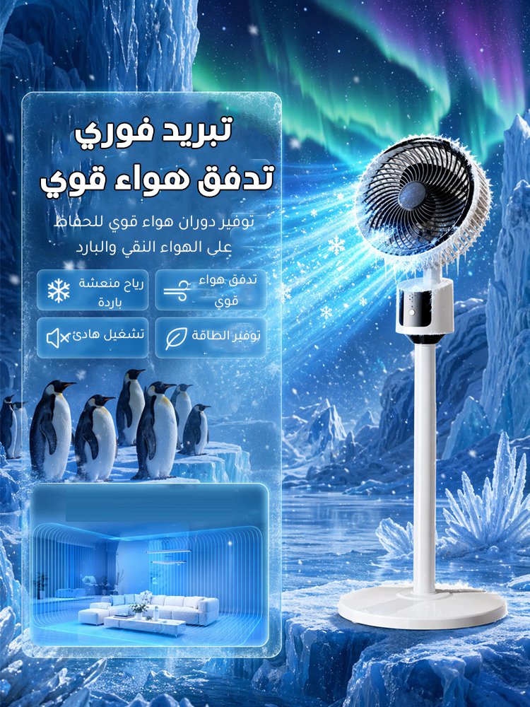 مروحة تدوير الهواء الفائقة الهدوء لتبريد سريع