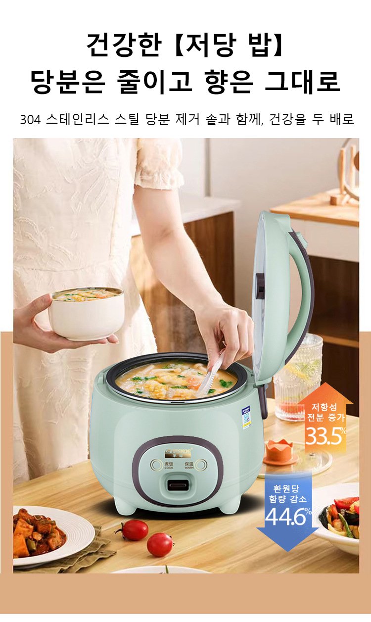 电饭煲_15.jpg