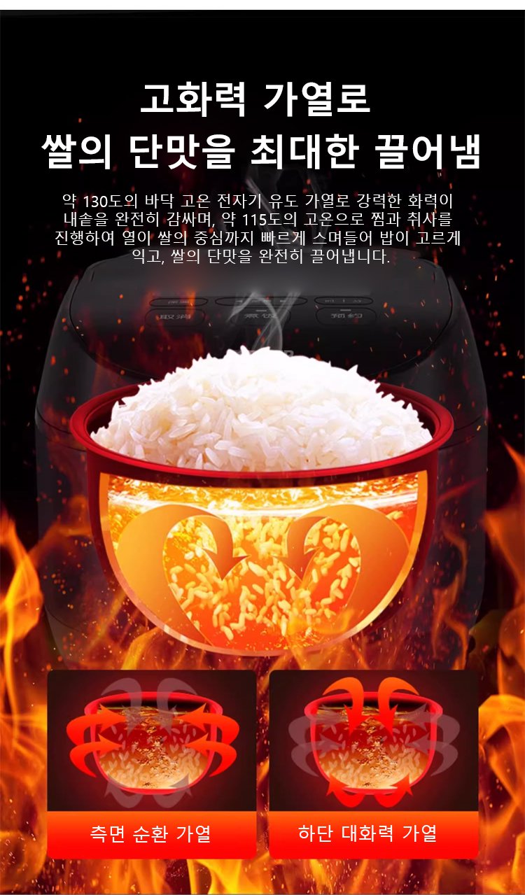 电饭煲_20.jpg
