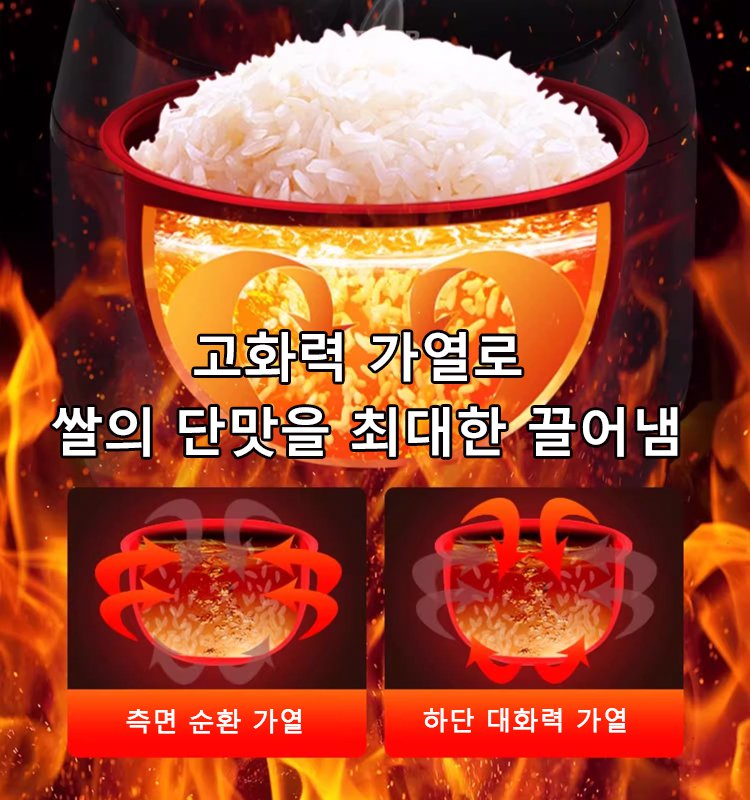 다기능 전기밥솥