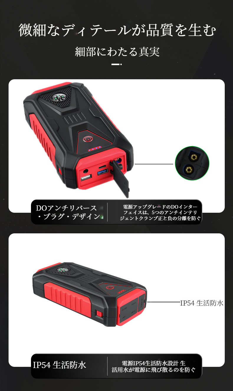 車載用便利アクセサリーとしての利用例