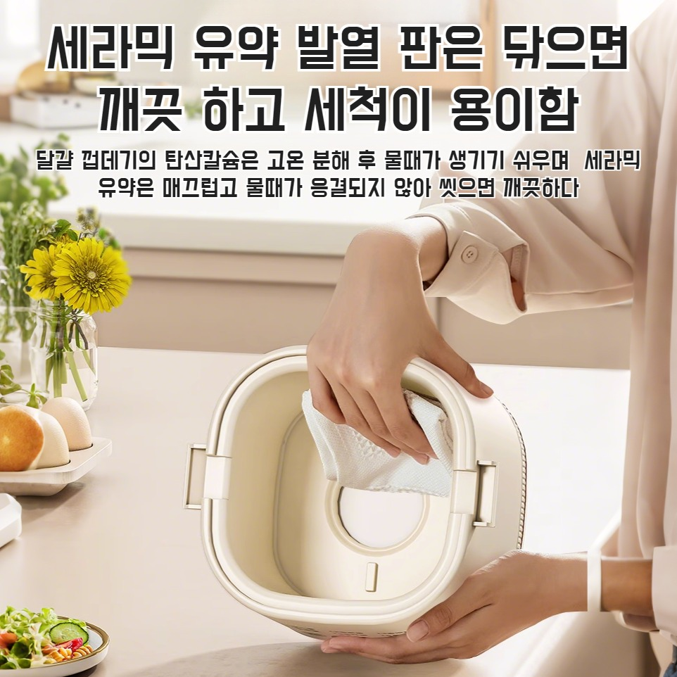 가정용 다용도 예약 계란찜기 기숙사 조식기 타이밍 계란찜기