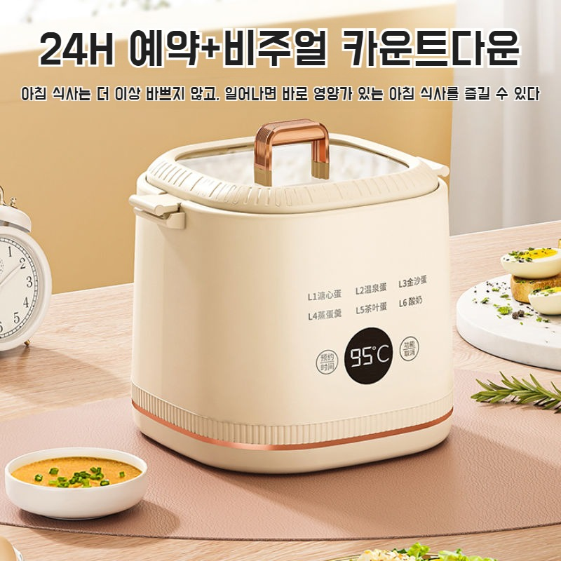 가정용 다용도 예약 계란찜기 기숙사 조식기 타이밍 계란찜기