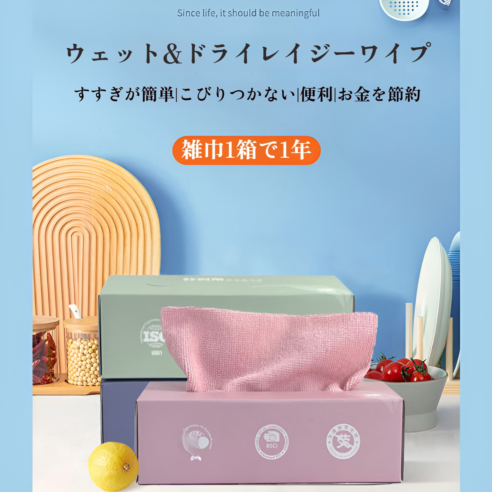 キッチンディッシュタオルは水を吸収し、糸くずが落ちません。使い捨てマイクロファイバー怠惰な雑巾、家庭用取り外し可能な雑巾。