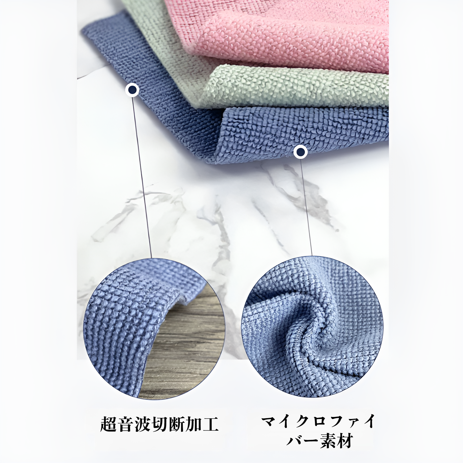 キッチンディッシュタオルは水を吸収し、糸くずが落ちません。使い捨てマイクロファイバー怠惰な雑巾、家庭用取り外し可能な雑巾。