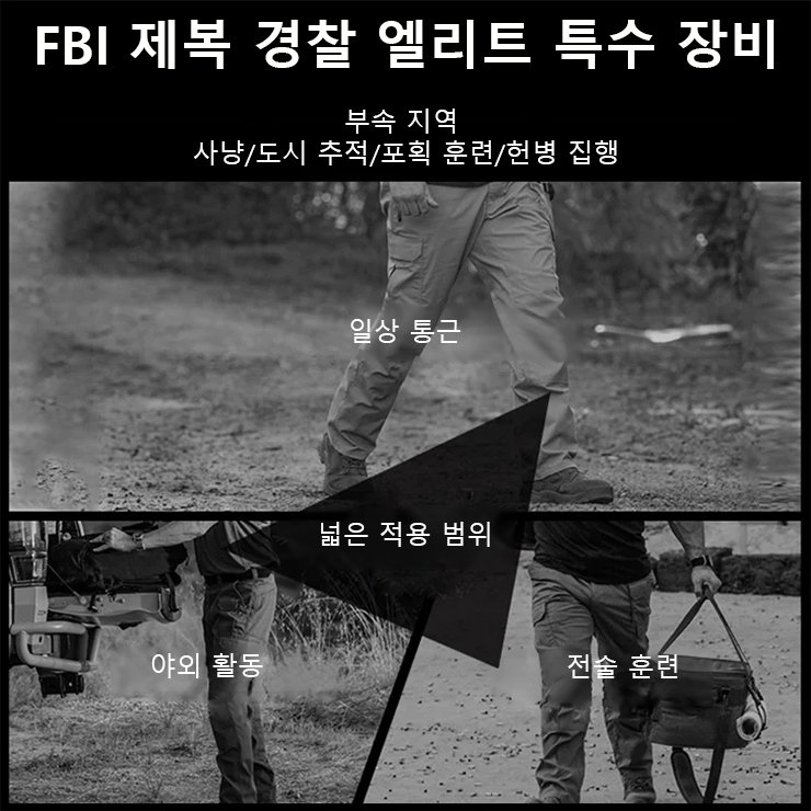 아메리칸 통근용 아웃도어 전술 캐주얼 바지