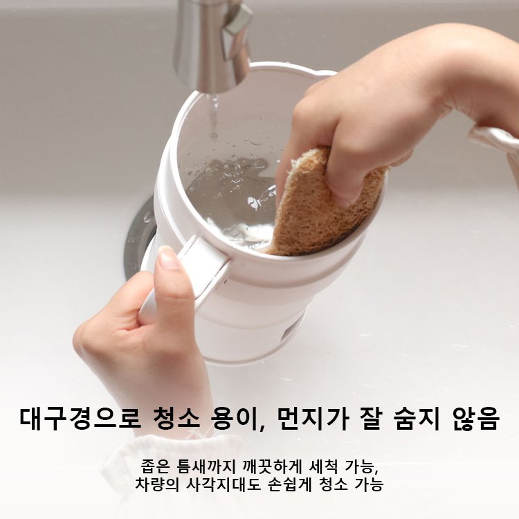 휴대용 미니 접이식 전기 주전자