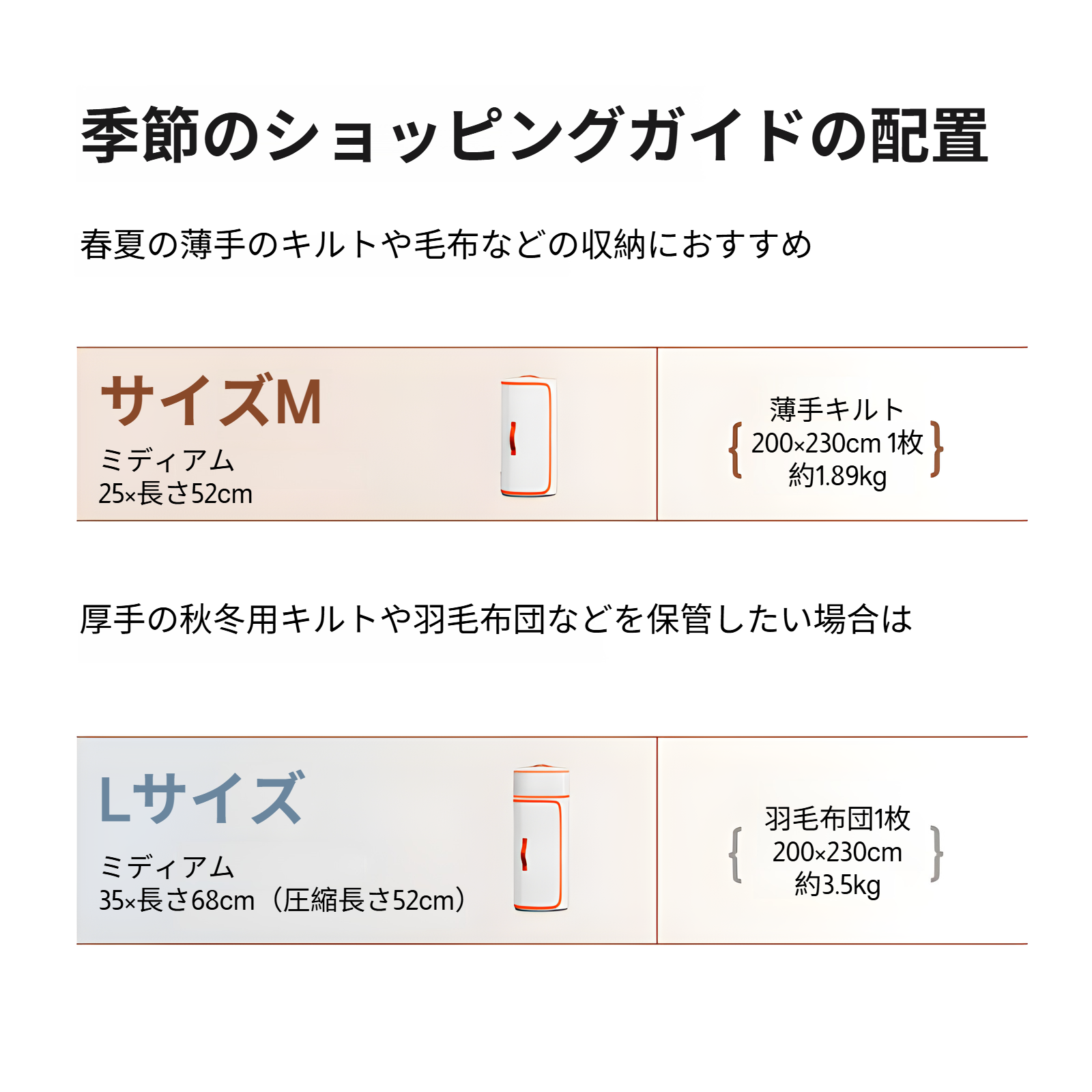 簡単収納・取り出しができる収納バッグ