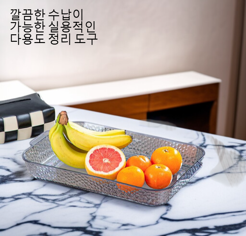 홈 인테리어에 어울리는 투명 접시