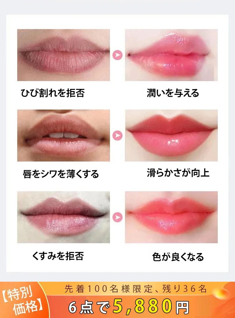 つやぷるリップグロス