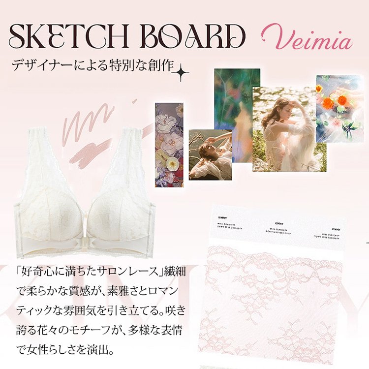 フロントホック美背中レースブラ