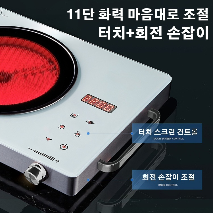 가정용 고출력 인덕션