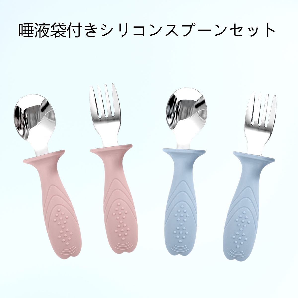 ベビーフードボウル 304ステンレススチール ベビー唾液ポケット シリコンスプーン 子供用食事専用ボウルとプレートセット