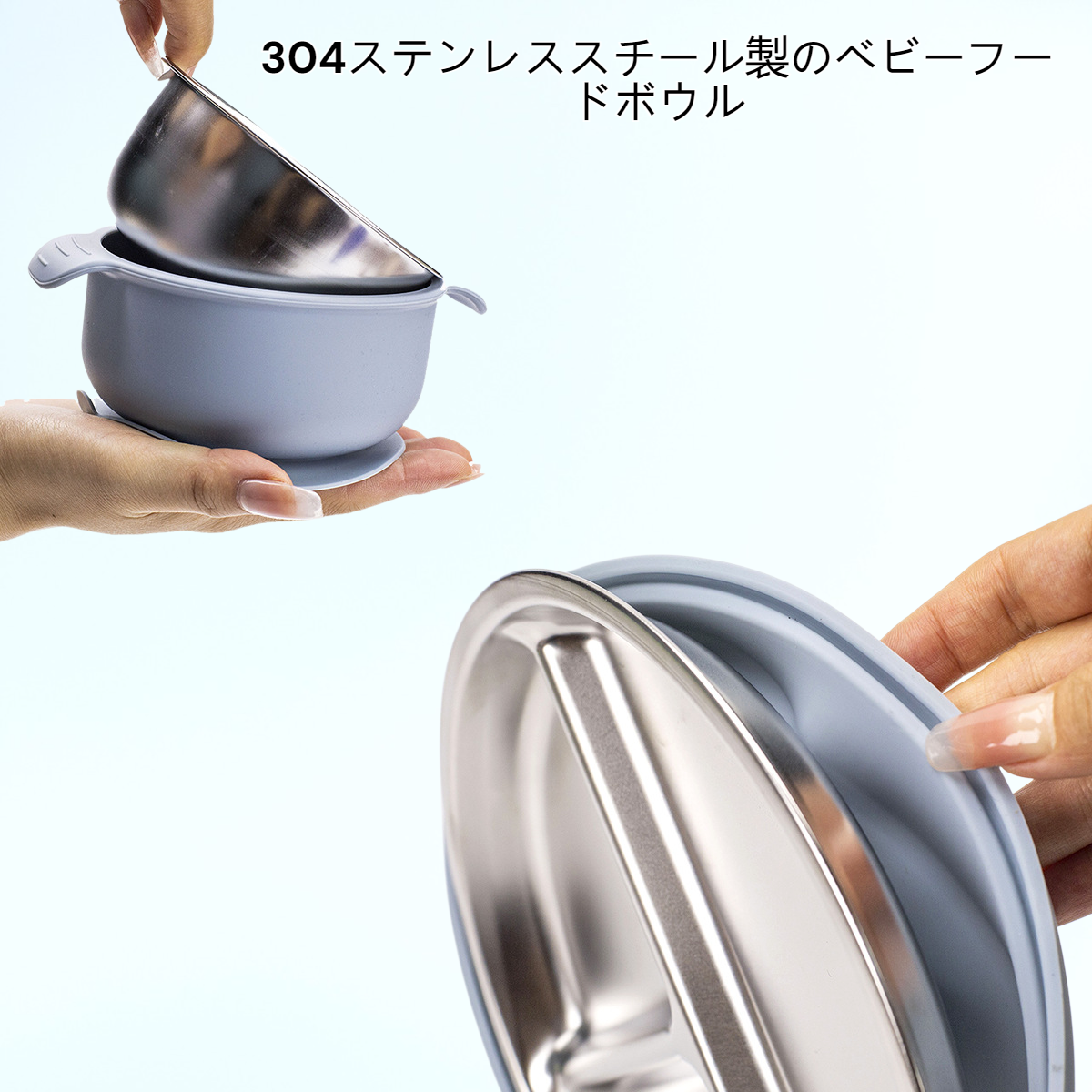 ベビーフードボウル 304ステンレススチール ベビー唾液ポケット シリコンスプーン 子供用食事専用ボウルとプレートセット