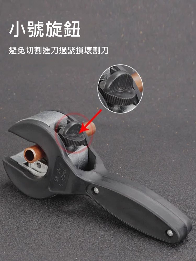 【狹窄空間也能用】棘輪割管器