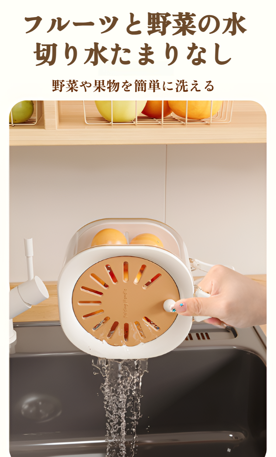 食品グレードの安全な排水バスケット