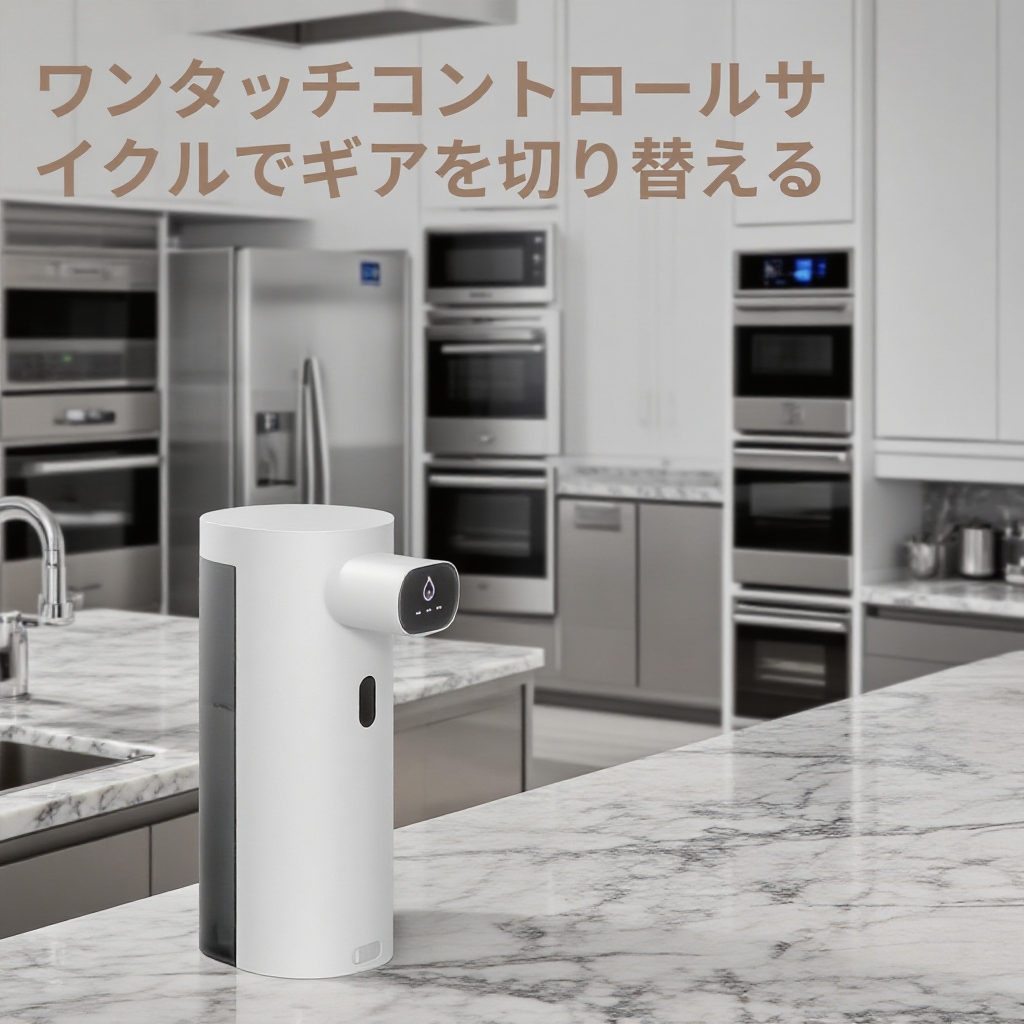 インテリジェント誘導電動ソープディスペンサー