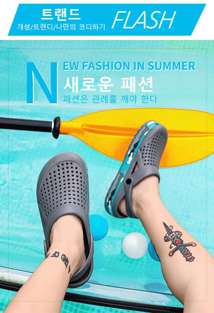 캐주얼 남성 아웃도어 비치 아쿠아슈즈