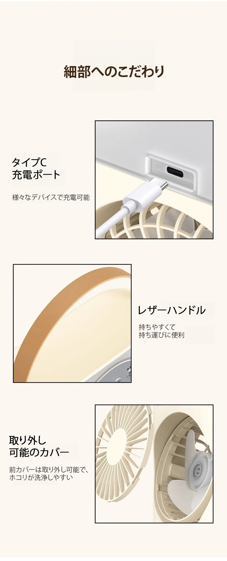 多機能扇風機のリモコン操作例