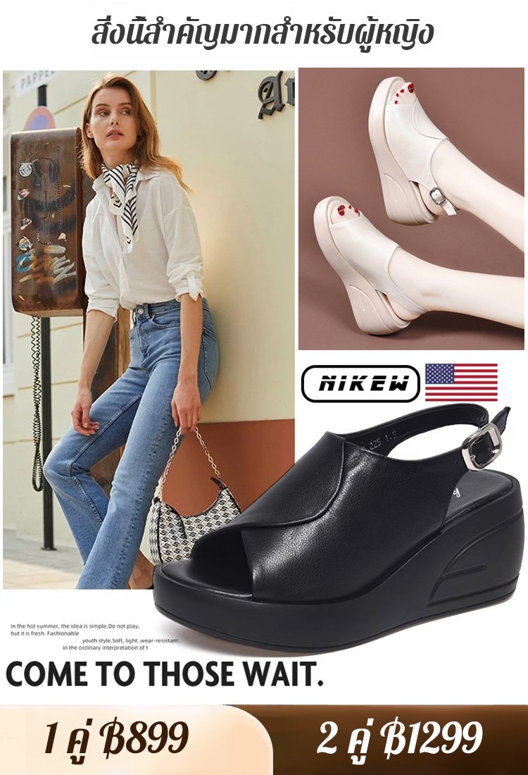 รองเท้าแตะรัดส้นแบบเปิดหัวพื้นหนา 7 ซม.