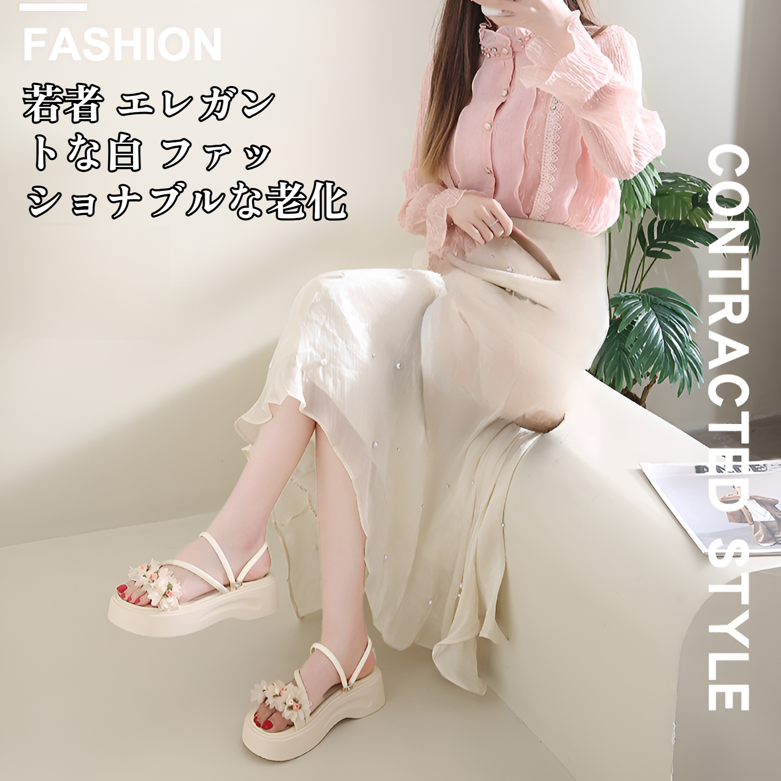 レディースサンダル 2025年新作 夏 アウトドアサンダル 絶妙な花柄 厚底サンダル 美しい妖精スタイル スカート付き ビーチシューズ ビーチサンダル