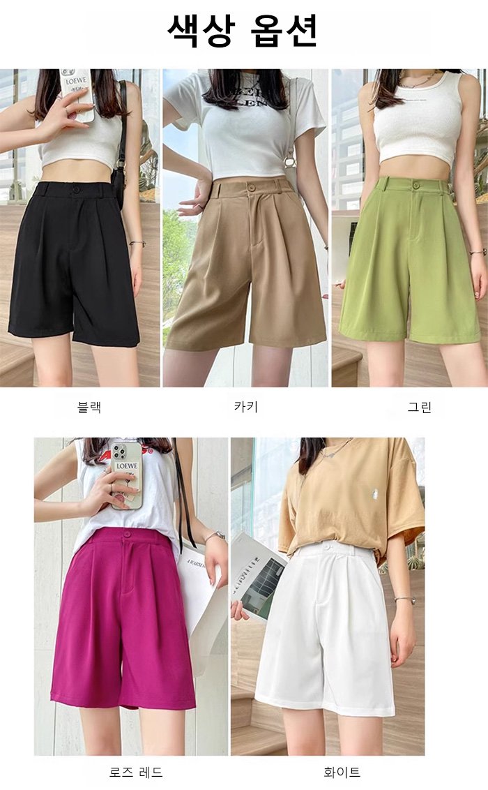 시원한 소재의 5부 팬츠 허리라인 클로즈업