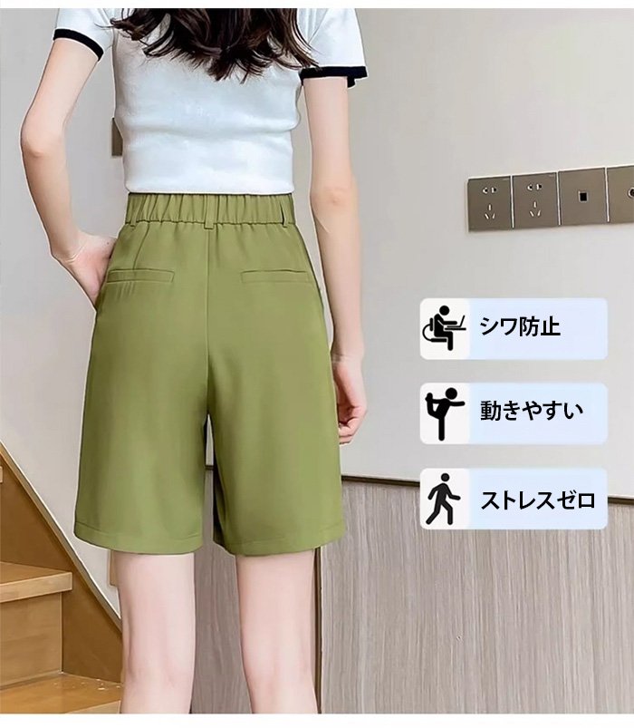 動きやすいストレッチ素材の5分丈パンツ