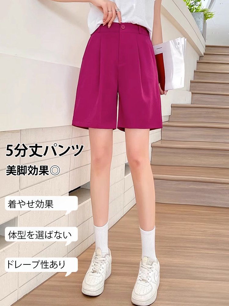 レディース5分丈パンツ